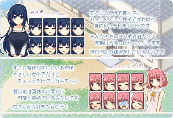 寻找夏日的宝物角色千岁——自称魔法少女的神秘女孩